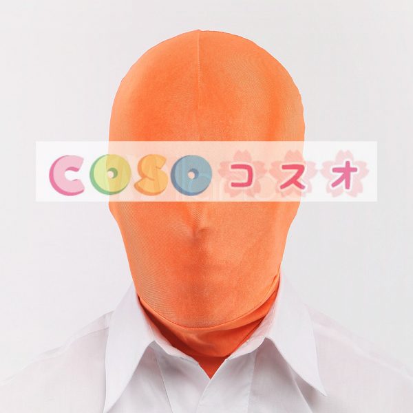 全身タイツアクセサリー，マスク　オレンジ色　単色　開口部がない　変装コスチューム　―taitsu-tights0996 1