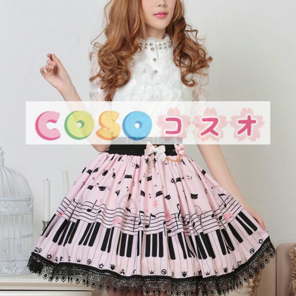 ロリィタスカート　ピアノ　プリント　レーストリム　スウィート ―Lolita0108 1