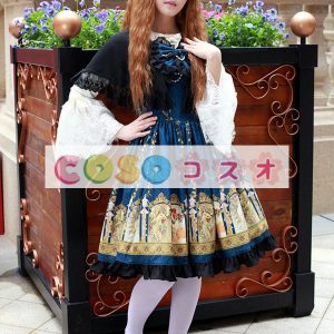 ロリータ服，ジャンパースカート　ブルー　新作　プリント柄　スィート　編み上げタイプ　高品質 ―Lolita0528