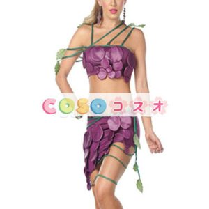 コスチューム衣装　女性用　大人用　マルディグラ　フード　トップス&スカート　グレープ　―festival-0127