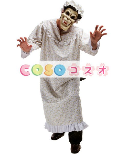 大人コスチューム衣装，お祭り系コスチューム　男性用　モンスター風　ハロウィーン―festival-0165 1