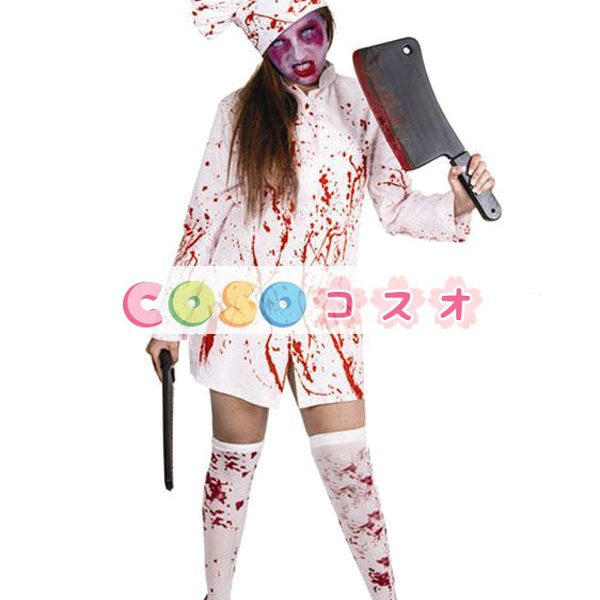 ハロウィン　ホワイト　ゾンビシェフ　女性用　コスチューム　大人用　ポリエステル―festival-0578 1
