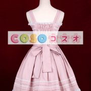 ロリータジャンパースカート，ピンク　女の子らしさ満点　ラッフル　ゴシック　コットン　 ―Lolita0413 2