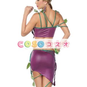コスチューム衣装　女性用　大人用　マルディグラ　フード　トップス&スカート　グレープ　―festival-0127