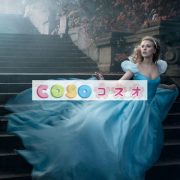 ハロウィン　シンデレラ　ブルー　ドレス　子供用　プリンセス　コスチュームコスプレ―festival-0133 2