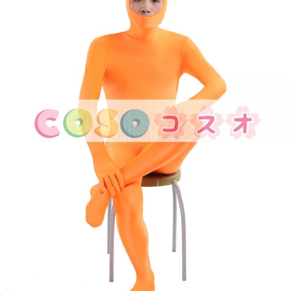 全身タイツ，オレンジ色　単色　顔部分が開いている全身タイツ　大人用　変装コスチューム　ユニセックス　―taitsu-tights0711
