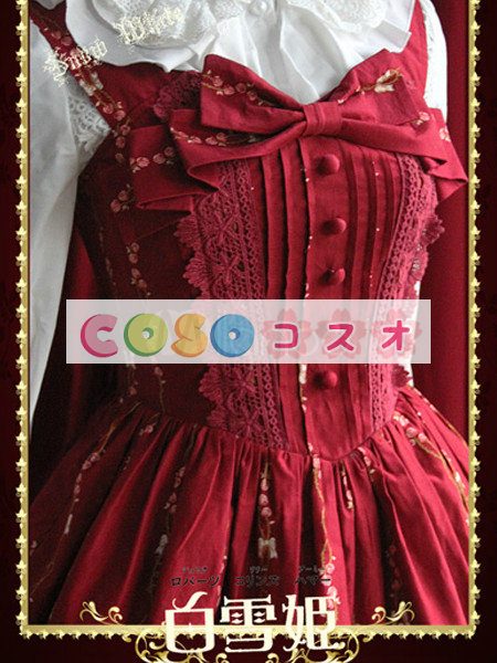ロリータドレス，ブルー　リボン　古典的　刺繍入り　コスプレ　コスチューム ―Lolita0111