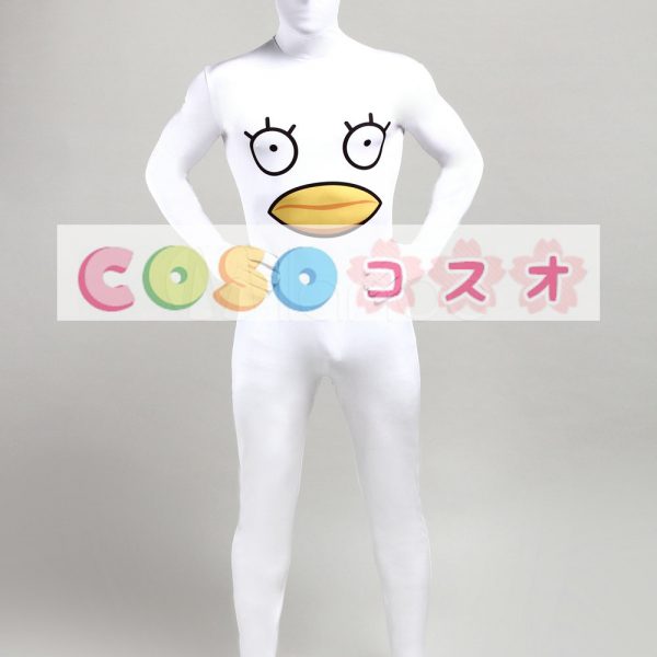 全身タイツ，ダック　ユニセックス　大人用　カラーブロック　開口部のない全身タイツ　仮装コスチューム―taitsu-tights0786 1