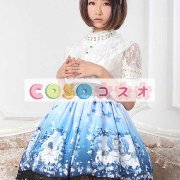ロリータ服　スカート　ブルー　スィート　プリント　レース　 ―Lolita0352 1