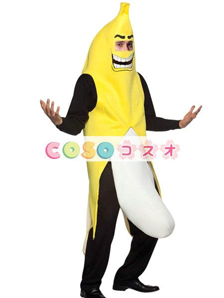 ハロウィングッズ　イエロー　男性用　バナナ　大人用　合成繊維　ジャンプスーツ　ハロウィーン　―festival-0178 1