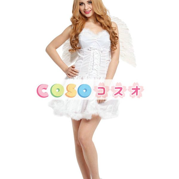 コスチューム衣装　天使　ハロウィン　セクシー　ホワイト　大人用　女性用　―festival-0231 1