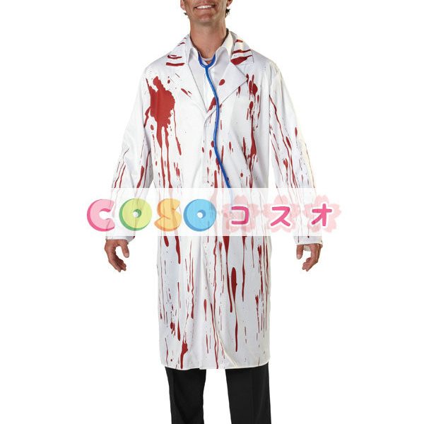 ハロウィン ゾンビ コスチューム ドクター 医者 コスチュームコスプレ―festival-0384 1 ハロウィン ゾンビ コスチューム ドクター 医者 コスチュームコスプレ―festival-0384 1