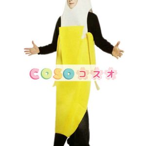 ハロウィングッズ　イエロー　男女兼用　バナナ　大人用　合成繊維　ジャンプスーツ　ハロウィーン　―festival-0417