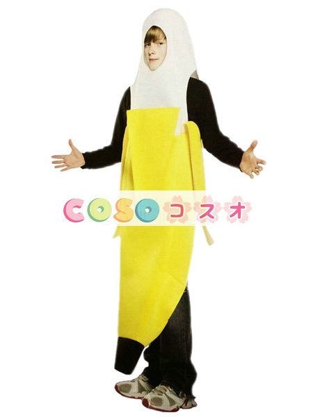ハロウィングッズ　イエロー　男女兼用　バナナ　大人用　合成繊維　ジャンプスーツ　ハロウィーン　―festival-0417 1