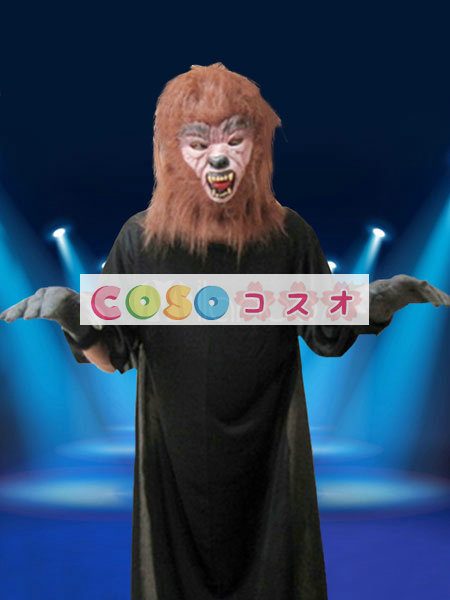 ハロウィン　ウルフマン　モンスター　コスチューム　ブラウン　男性用　コスチュームコスプレ―festival-0464 1