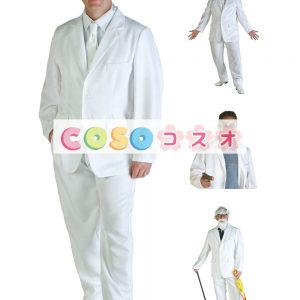 ハロウィン　バチェラー　コスチューム　ホワイト　スーツ　ポリエステル　男性用―festival-0529