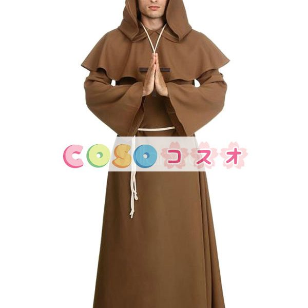 ハロウィン　ブラウン　モンクローブ　男性用　ポリエステル　コスチュームコスプレ―festival-0533 1