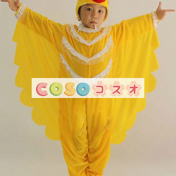 ニワトリ　イエロー　鶏　チキン　コスチューム　キッズ用　子供用　ハロウィン―festival-0541 1