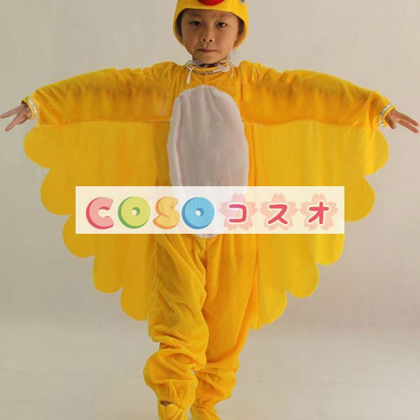 ハロウィングッズ　ヒヨコ　ユニセックス　キッズ用　イエロー―festival-0542 1