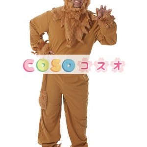 ハロウィン　ライトブラウン　ライオン　童話　男性用　コスチュームコスプレ―festival-0474