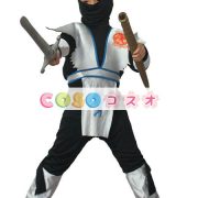 ハロウィン　シルバー　ポリエステル　忍び　忍者　キッズ　子供用　コスチューム―festival-0525