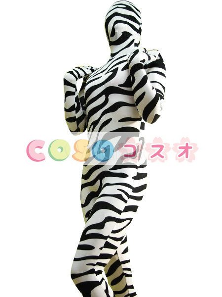 全身タイツ　動物仮装　縞馬　大人用　開口部のない―taitsu-tights0264