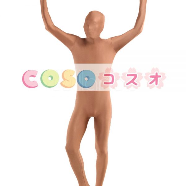 全身タイツ　肌色　単色　開口部のない全身タイツ　大人用　変装コスチューム　ユニセックス　―taitsu-tights0634