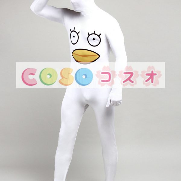 全身タイツ，ダック　ユニセックス　大人用　カラーブロック　開口部のない全身タイツ　仮装コスチューム―taitsu-tights0786