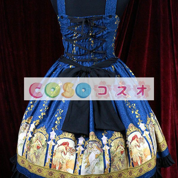 ロリータ服，ジャンパースカート　ブルー　新作　プリント柄　スィート　編み上げタイプ　高品質 ―Lolita0528