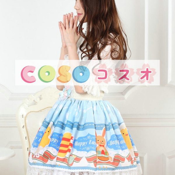 ロリータ服　スカート　ブルー　スィート　プリント　レース　イースターエッグ ―Lolita0716
