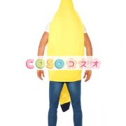 ハロウィングッズ イエロー 男性用 バナナ 大人用 合成繊維 ジャンプスーツ ハロウィーン ―festival-0320 2 ハロウィングッズ イエロー 男性用 バナナ 大人用 合成繊維 ジャンプスーツ ハロウィーン ―festival-0320 2