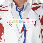 ハロウィン ゾンビ コスチューム ドクター 医者 コスチュームコスプレ―festival-0384 2 ハロウィン ゾンビ コスチューム ドクター 医者 コスチュームコスプレ―festival-0384 2