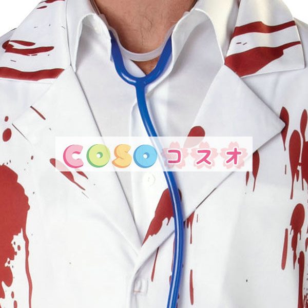 ハロウィン ゾンビ コスチューム ドクター 医者 コスチュームコスプレ―festival-0384