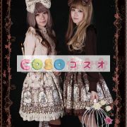ロリータスカート，ベージュ・ブラウン　クラシック＆トラディション　コットン　 ―Lolita0197 3