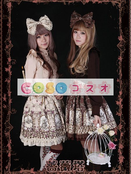 ロリータスカート，ベージュ・ブラウン　クラシック＆トラディション　コットン　 ―Lolita0197