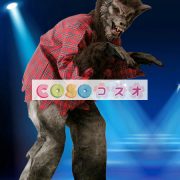 ハロウィン　ウルフマン　モンスター　男性用　ホリデー　コスチュームコスプレ―festival-0466 3