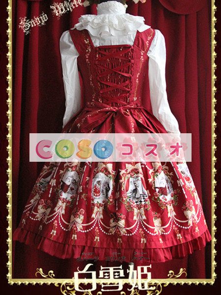 ロリータドレス，ブルー　リボン　古典的　刺繍入り　コスプレ　コスチューム ―Lolita0111